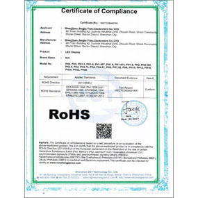 產品ROHS測試報告